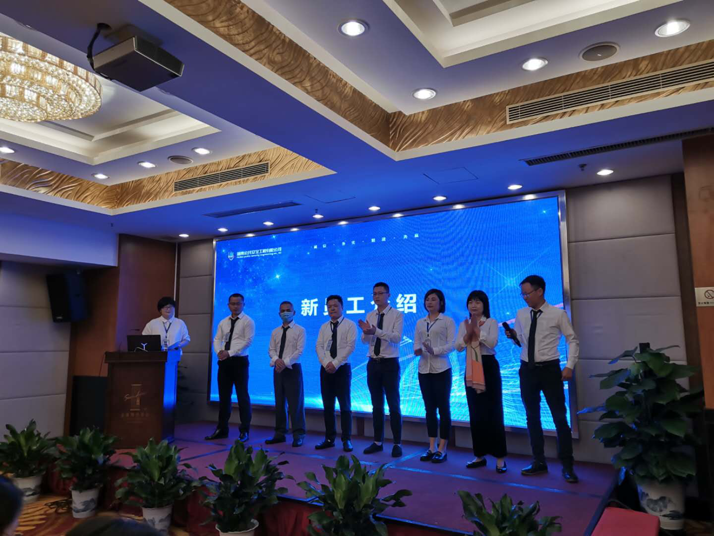 湖南公共安全工程有限公司 湖南公共安全工程有限公司