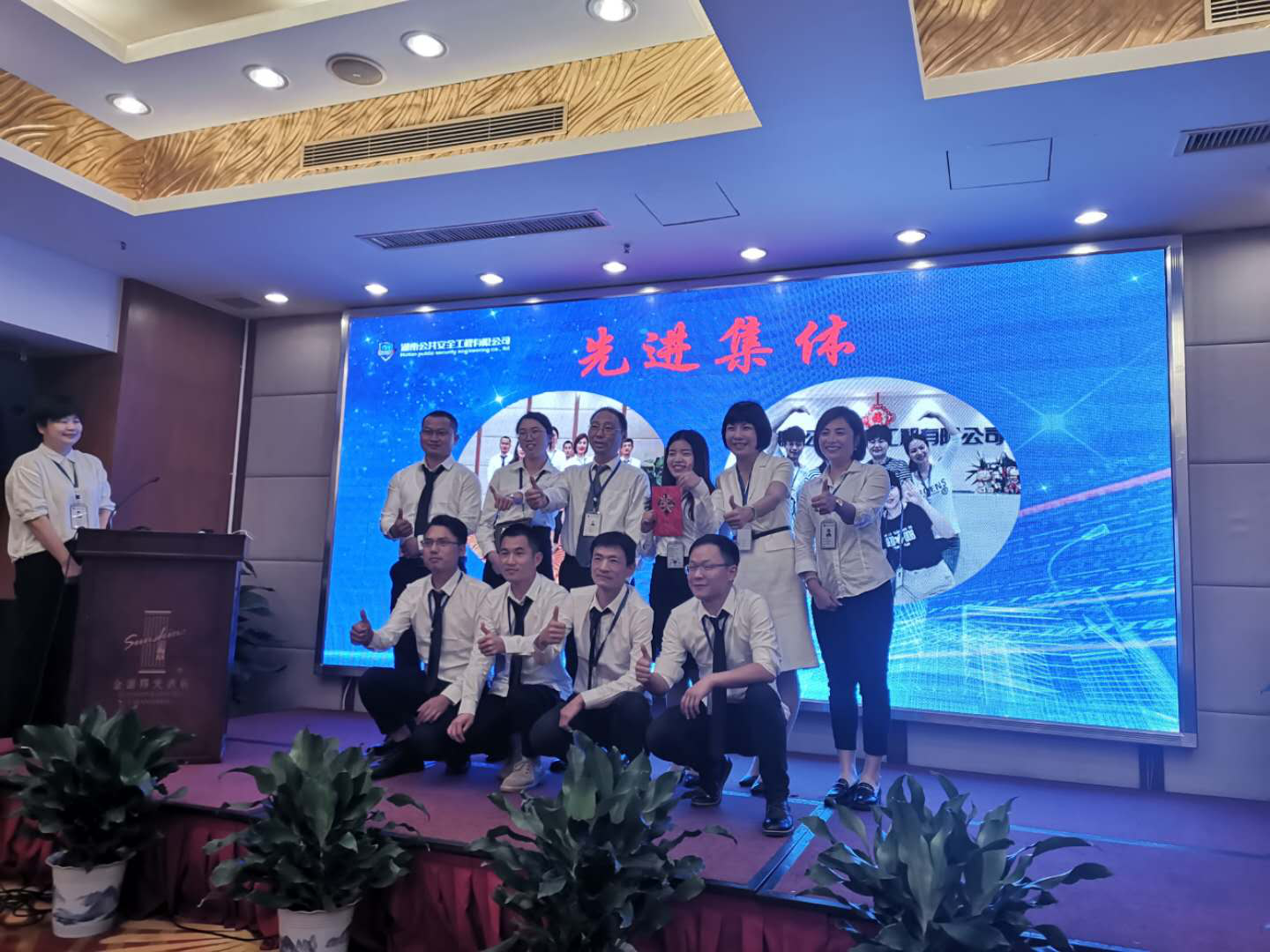 湖南公共安全工程有限公司 湖南公共安全工程有限公司