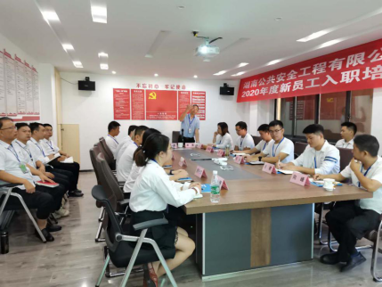 湖南公共安全 湖南公共安全