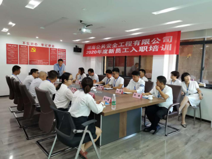 湖南公共安全 湖南公共安全