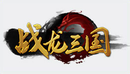 戰(zhàn)龍三國(guó)
