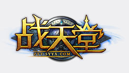 戰(zhàn)天堂